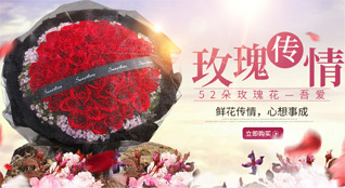 贵州铜仁市石阡县中坝街道鲜花速递